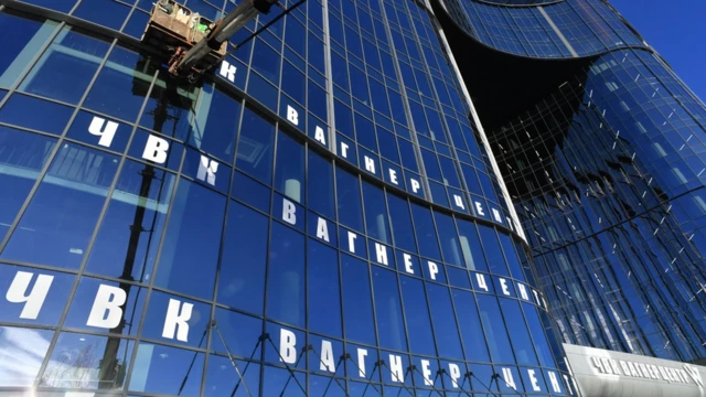 ဗာဂနာအုပ်စုရဲ့ ကြီးမားတဲ့ ရုံးချုပ်နေရာ