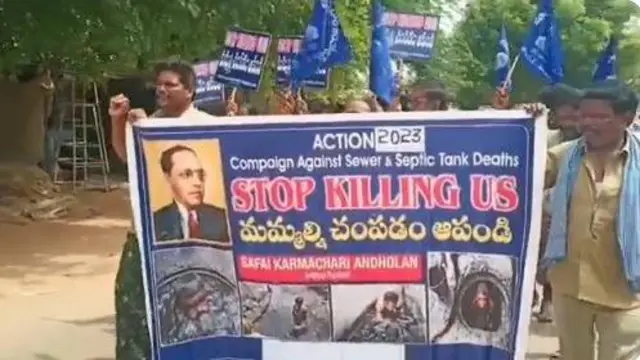 మాన్యువల్ స్కావెంజింగ్