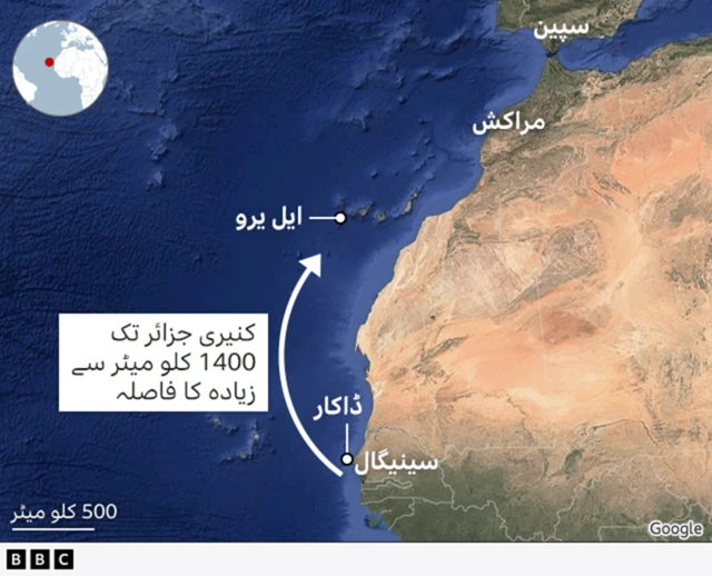 سینیگال سے کنیری جزائر تک پُرخطر سفر