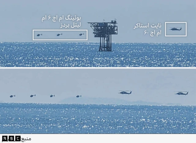 هلی‌کوپترهای آمریکا