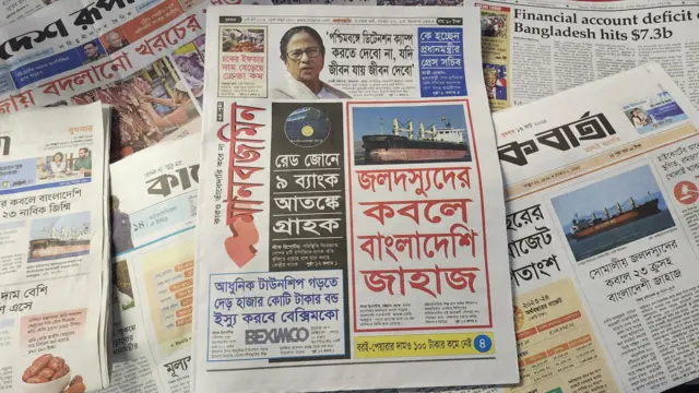 মানবজমিন