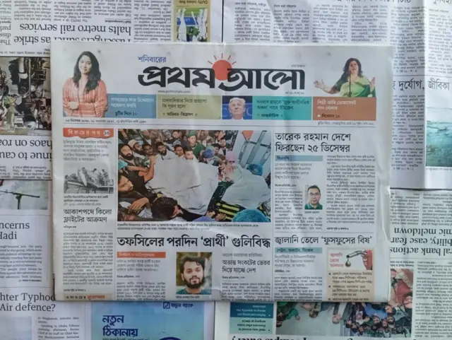 প্রথম আলো