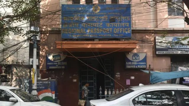 কলকাতায় আঞ্চলিক পাসপোর্ট দফতর - ফাইল ছবি