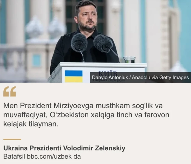 Иқтибос