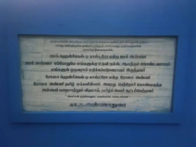 சென்னையில் வாழ்ந்த யூதர்கள்