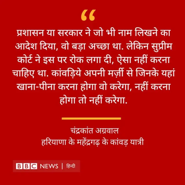 कोट कार्ड