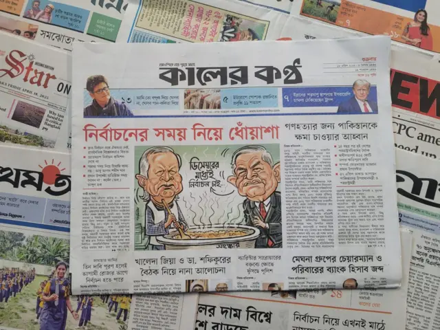 কালের কণ্ঠ