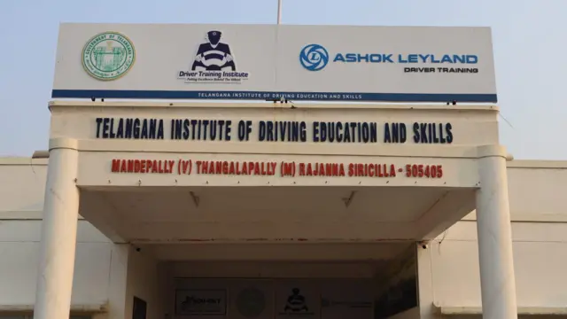 తెలంగాణ ఇన్‌స్టిట్యూట్ ఆఫ్ డ్రైవింగ్ ఎడ్యుకేషన్ అండ్ స్కిల్స్
