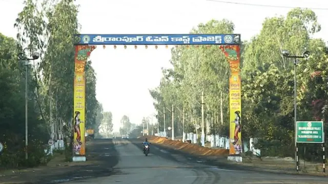 సింగరేణి