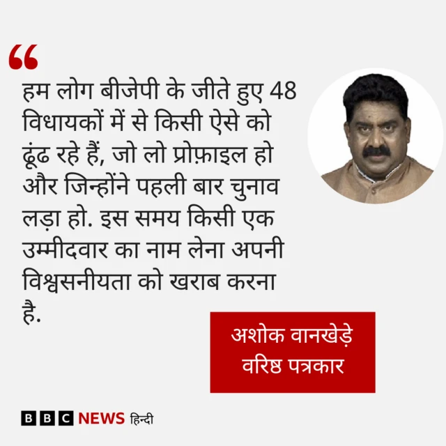 अशोक वानखेड़े