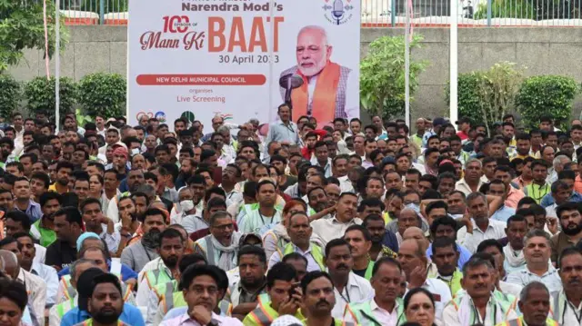 ਮਨ ਕੀ ਬਾਤ