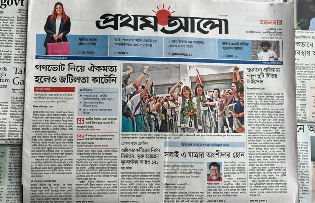 প্রথম আলো