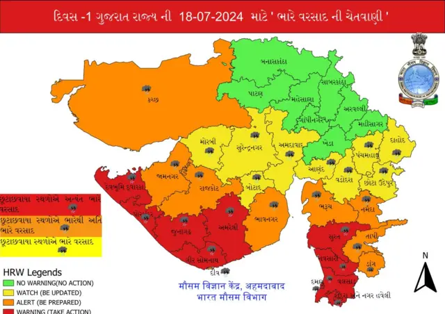 ચોમાસું