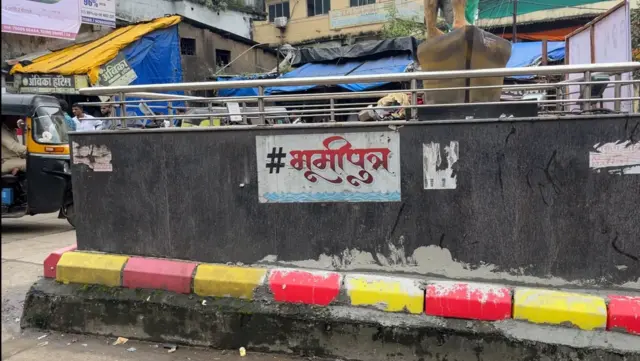 मुंबईलगतच्या ठाणे जिल्ह्यातील कल्याण तालुक्यातील मोहोने गावातील चौक