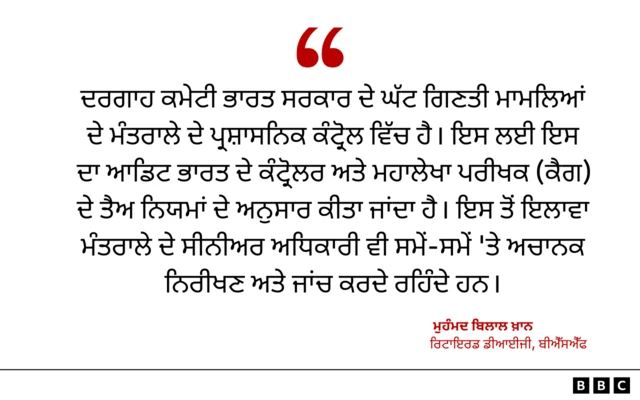 ਮੁਹੰਮਦ ਬਿਲਾਲ ਖ਼ਾਨ
