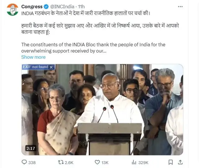 कांग्रेस अध्यक्ष मल्लिकार्जुन खड़गे