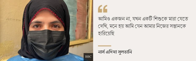 IDT graphic for reversioning