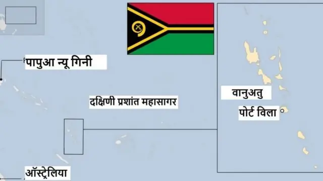 हा द्वीपसमूह दक्षिण पॅसिफिक महासागरात ऑस्ट्रेलियाच्या पूर्वेला आहे.
