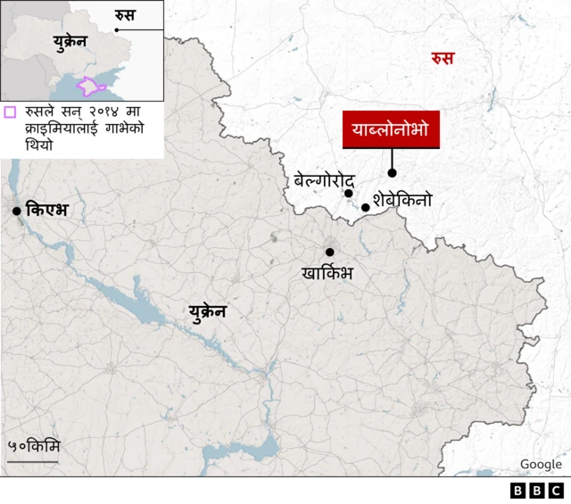 बेल्गोरोद