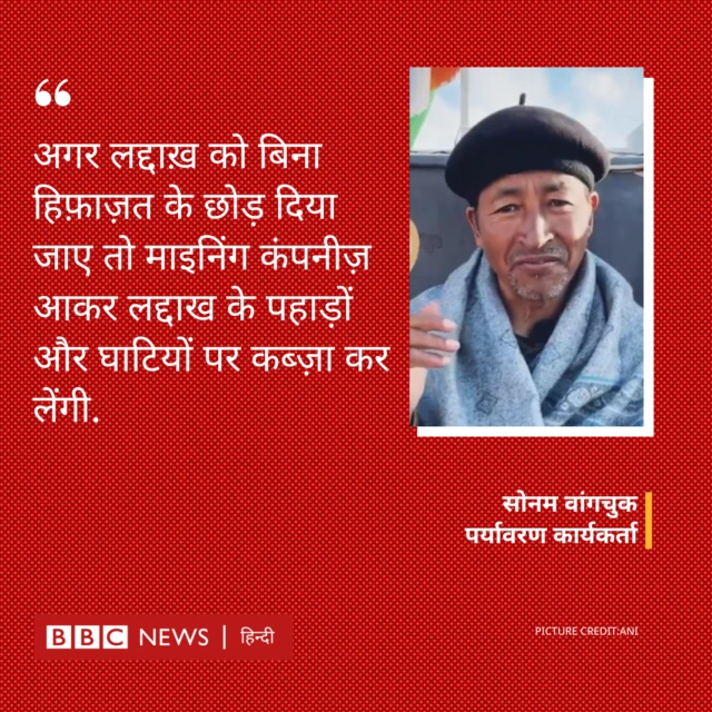 सोनम वांगचुक