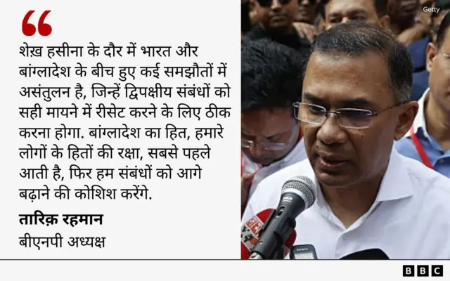 तारिक़ रहमान