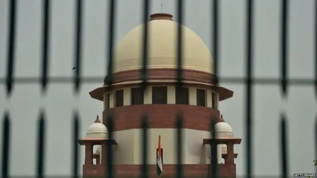 సుప్రీం కోర్టు 