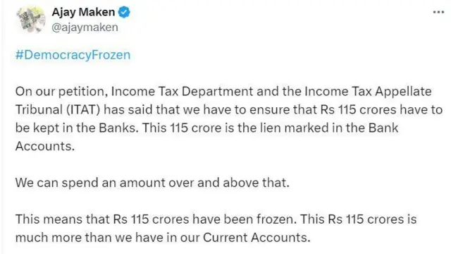 காங்கிரஸ் கட்சியின் வங்கி கணக்குகளை முடக்கிய வருமான வரித்துறை