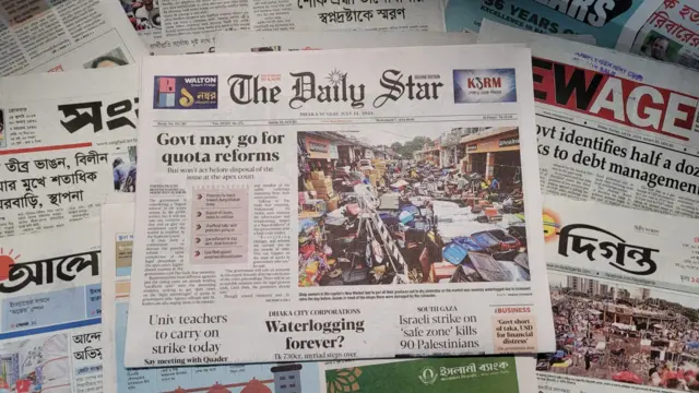 পত্রিকা