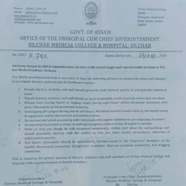 सिलचर हॉस्पिटल आणि मेडिकल कॉलेजने जारी केलेल्या मार्गदर्शक सूचना
