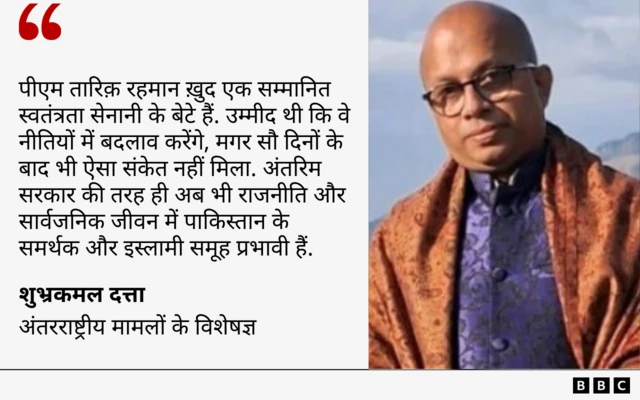 शुभ्रकमल दत्ता