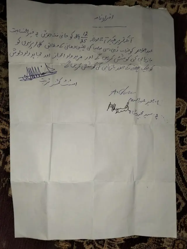 Quetta administration