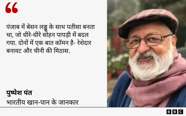 पुष्पेश पंत