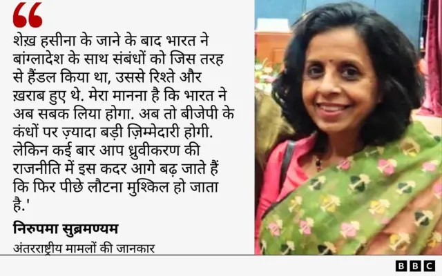 निरुपमा सुब्रमण्यम का बयान ग्राफ़िक्स में