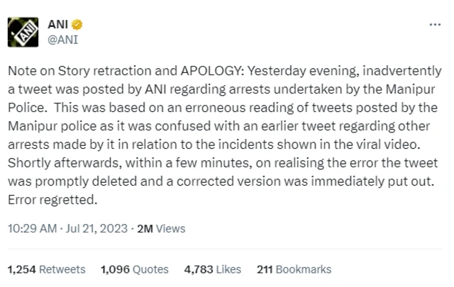 ਮਣੀਪੁਰ ਹਿੰਸਾ