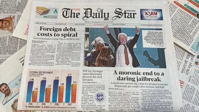 পত্রিকা