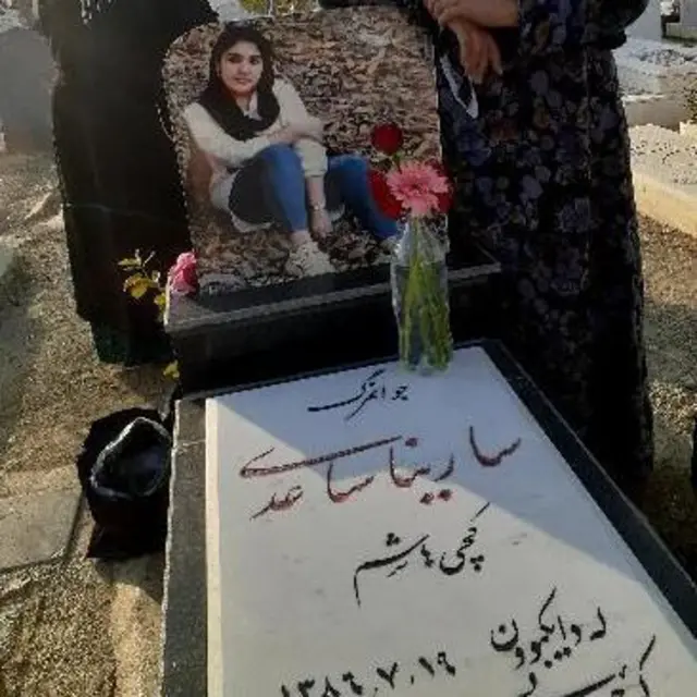 سارینا ساعدی