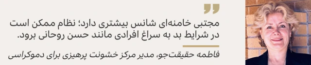 حقیقت جو