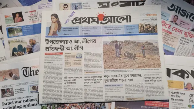 পত্রিকা