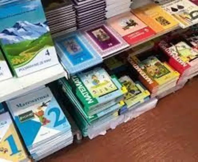 окуу китеп