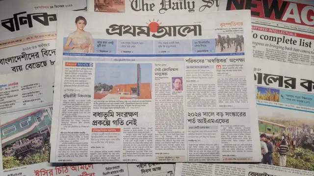 প্রথম আলো