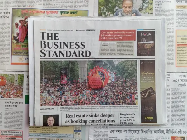 দ্য বিজনেস স্ট্যান্ডার্ড