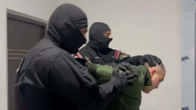 Армения