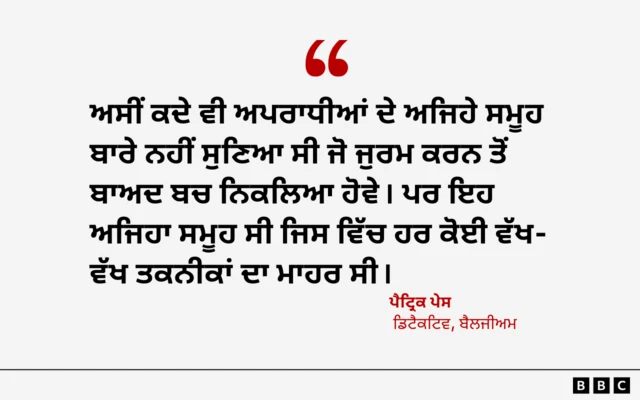 ਬੈਲਜੀਅਮ