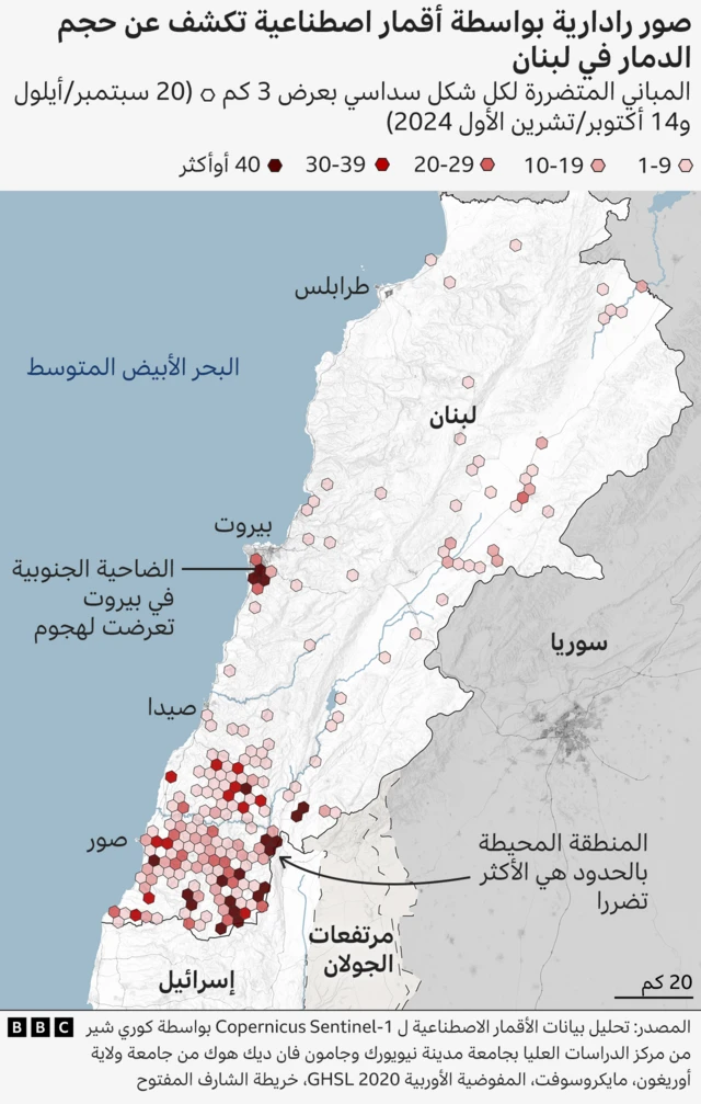 صور رادارية بواسطة أقمار اصطناعية تكشف عن حجم الدمار في لبنان