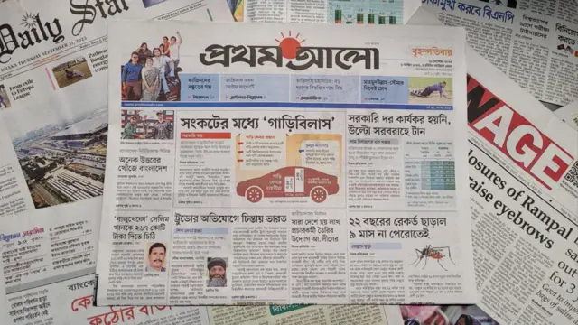 প্রথম আলো