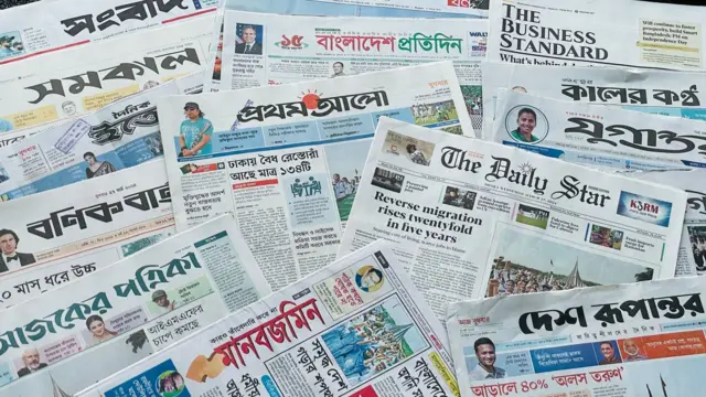 পত্রিকা