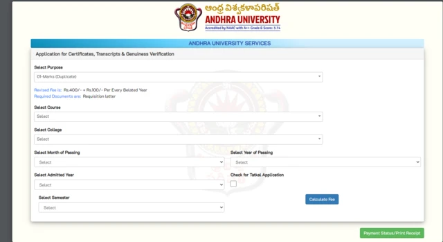 ఆంధ్ర యూనివర్సిటీ