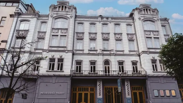 Молодий театр 