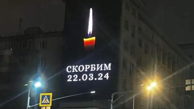 বিলবোর্ডে শোক প্রকাশ।