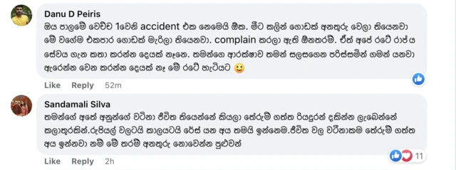 social media comments on fatal bus accident 09.07.23
